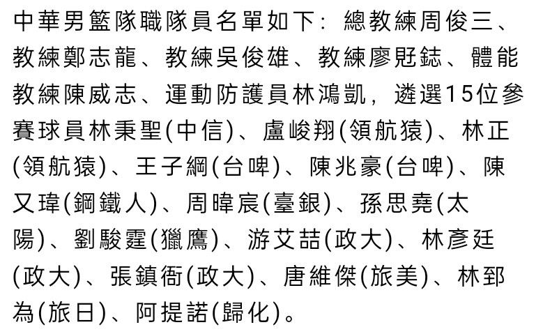 第66分钟，鲁伊巴尔接到队友传球，直接起脚爆射，这球轰出一记世界波，贝蒂斯1-1皇马。